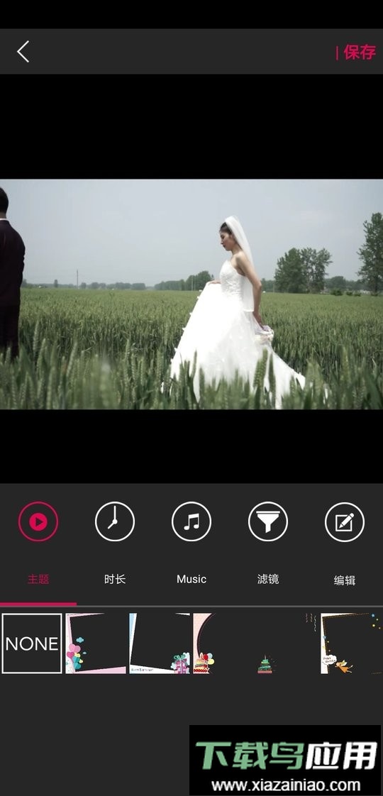 图影视频剪辑最新版截图2