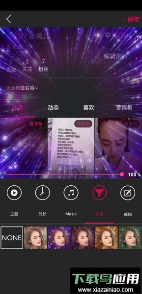 图影视频剪辑最新版截图3