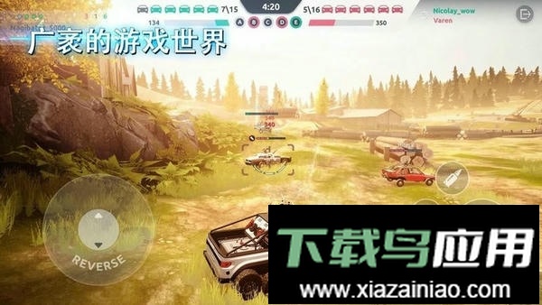 钢铁之怒官方正版截图1