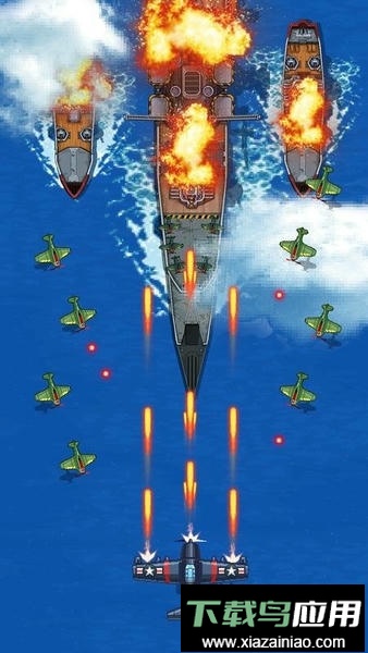 空战1945中文版截图1