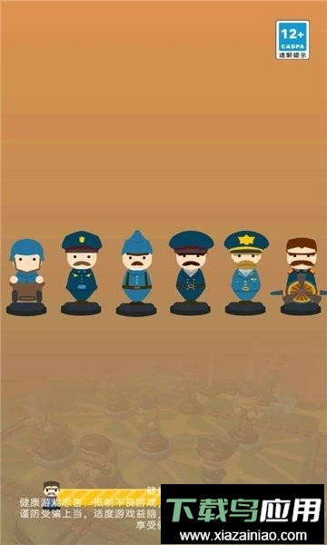 万宁军棋大招版小游戏最新版截图2