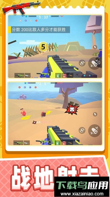小小疯狂枪王官方版最新版截图1