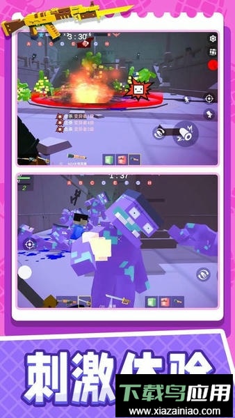 小小疯狂枪王官方版最新版截图2