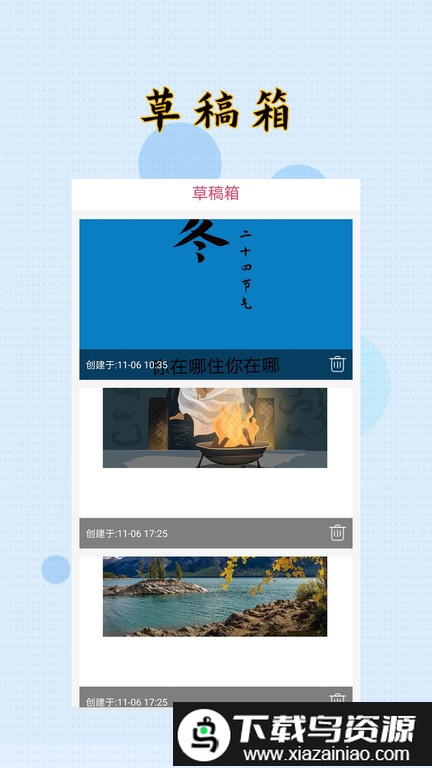hc封面制作大师最新版app截图2