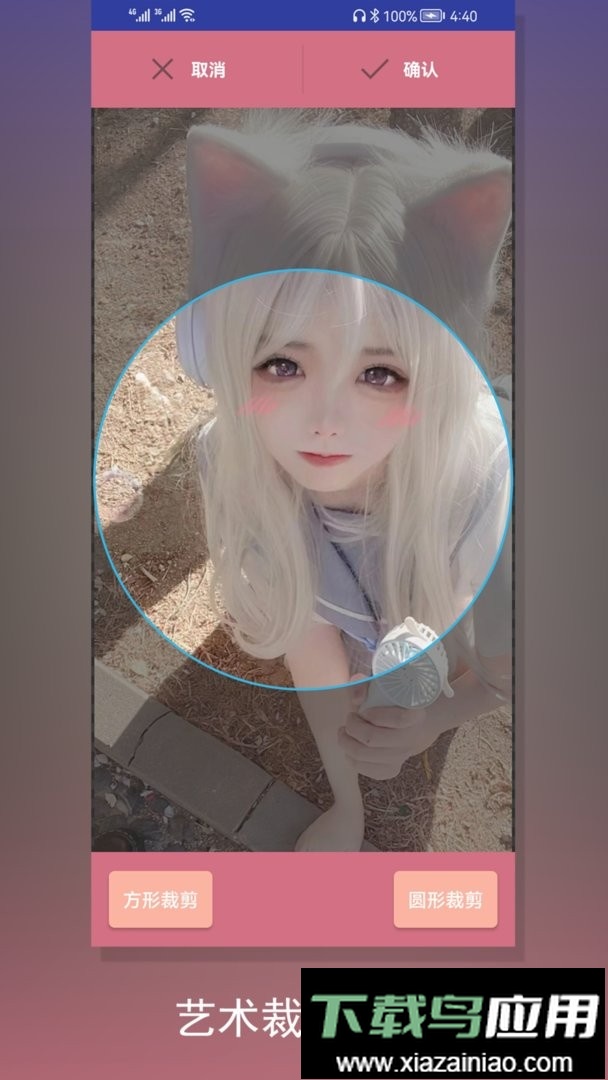 裁剪切视频app截图2