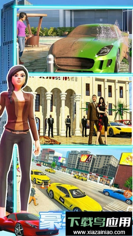 模拟人生大街官方版截图2