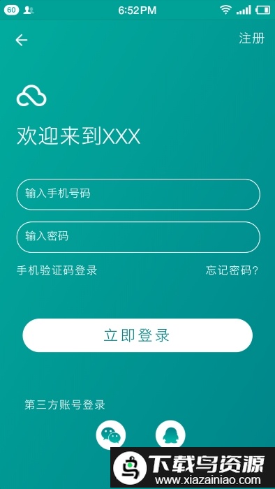 全城捞app最新版截图1