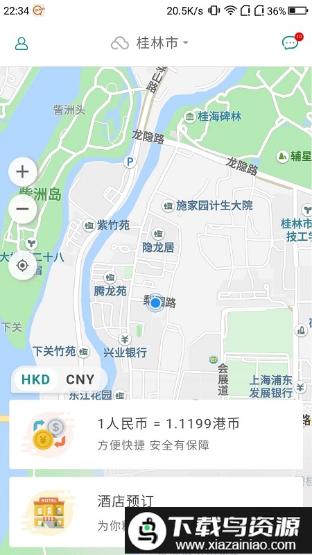 全城捞app最新版截图3