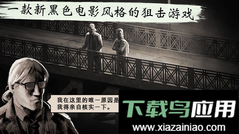 孤狼最新版(lonewolf)最新版截图1