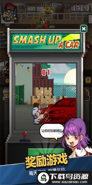 极道大乱斗游戏截图2