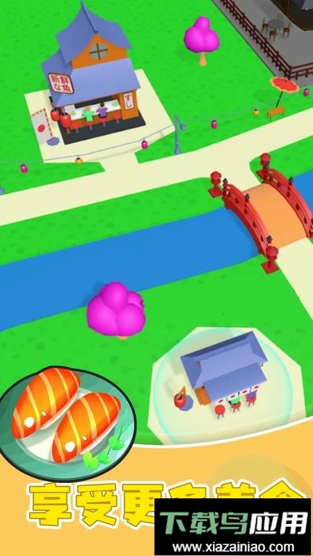 寿司大作战游戏截图1