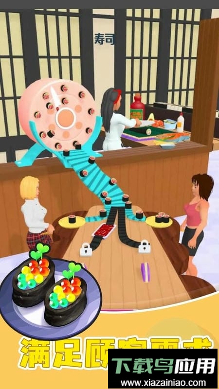 寿司大作战游戏截图2