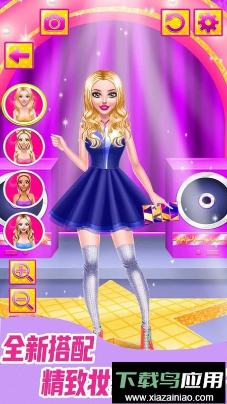 魔法公主换装中文版截图1