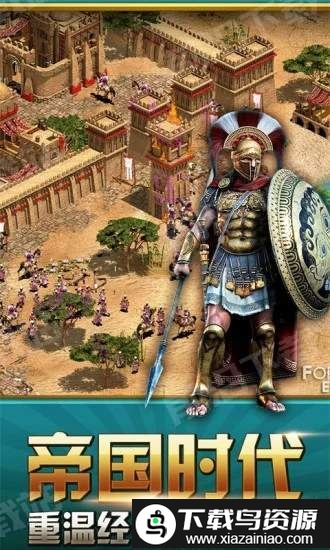 万国盟约手游截图1