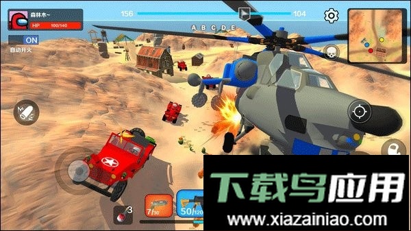 战地精英手游截图1