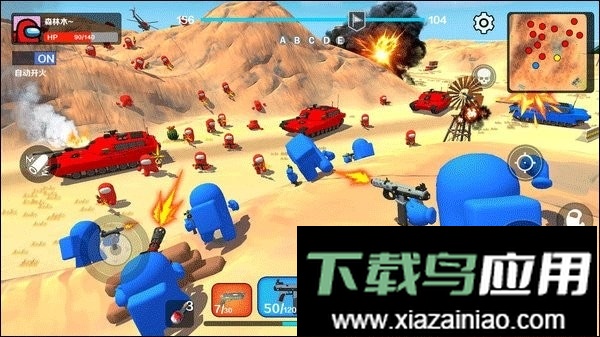 战地精英手游截图3