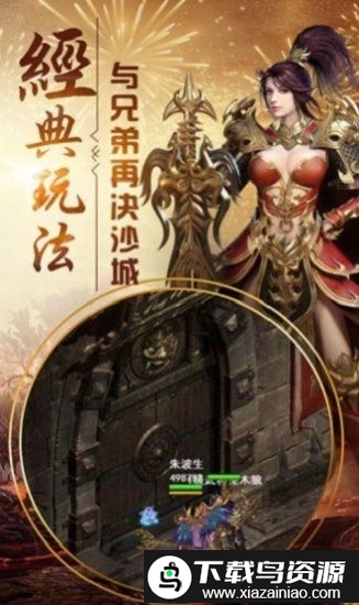 豪杰沉默官方版最新版截图4