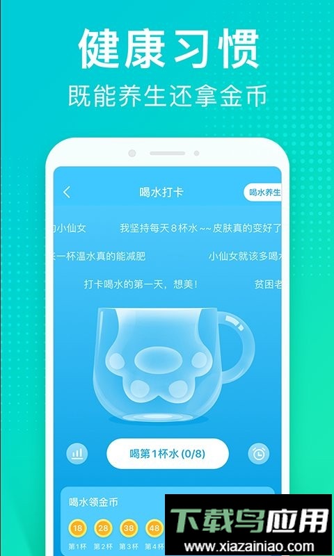 猫扑运动最新版截图1