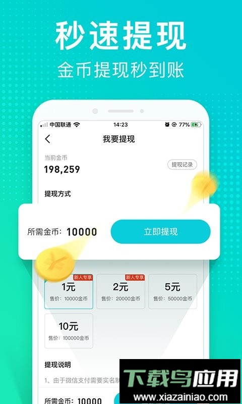 猫扑运动最新版截图3