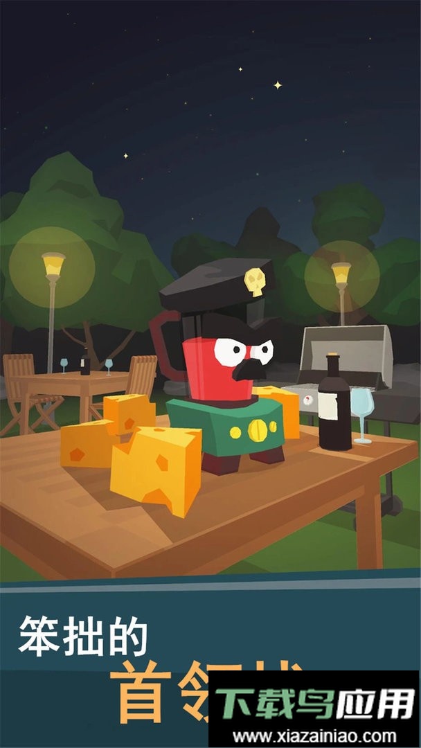 汉堡小达人官方版截图1