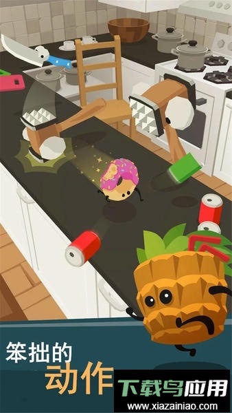 汉堡小达人官方版截图2