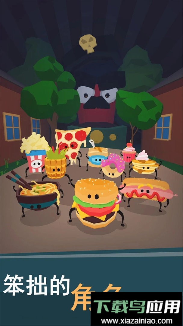 汉堡小达人官方版截图3