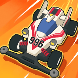 怀旧四驱车官方版