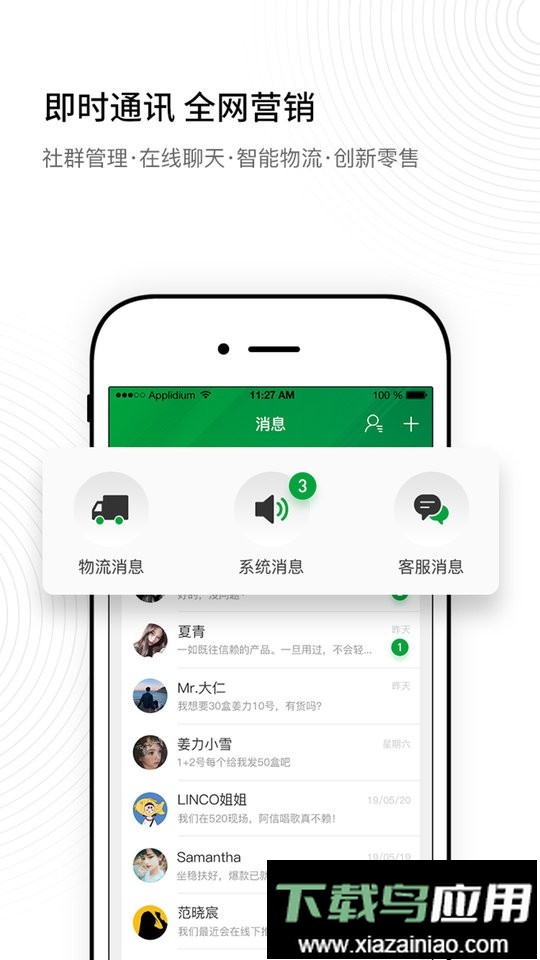 姜力官方版截图1