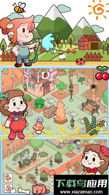 曙光小镇生活官方版截图1