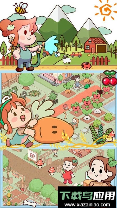 曙光小镇生活官方版截图2