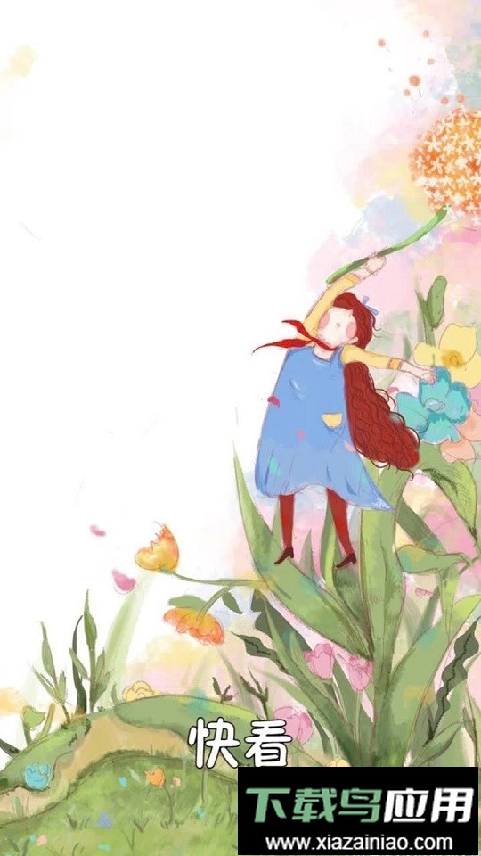 小时候的后院官方版截图2