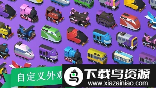 列车调度员2017手游最新版截图3