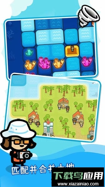 暴走方块官方版截图1