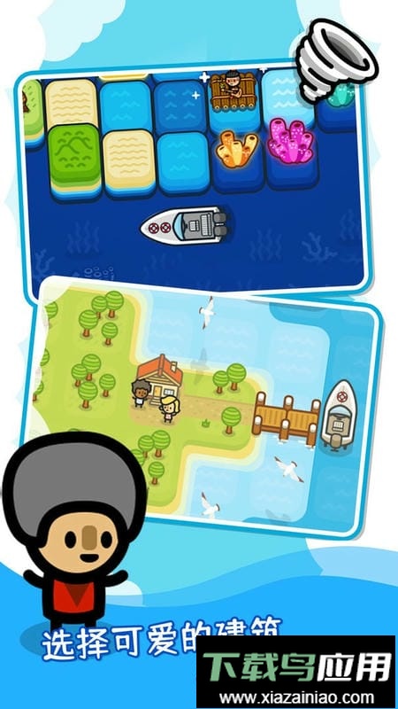 暴走方块官方版截图2