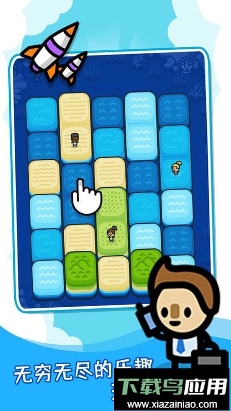 暴走方块官方版截图3