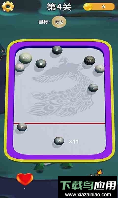 超级球球平衡器官方版截图1