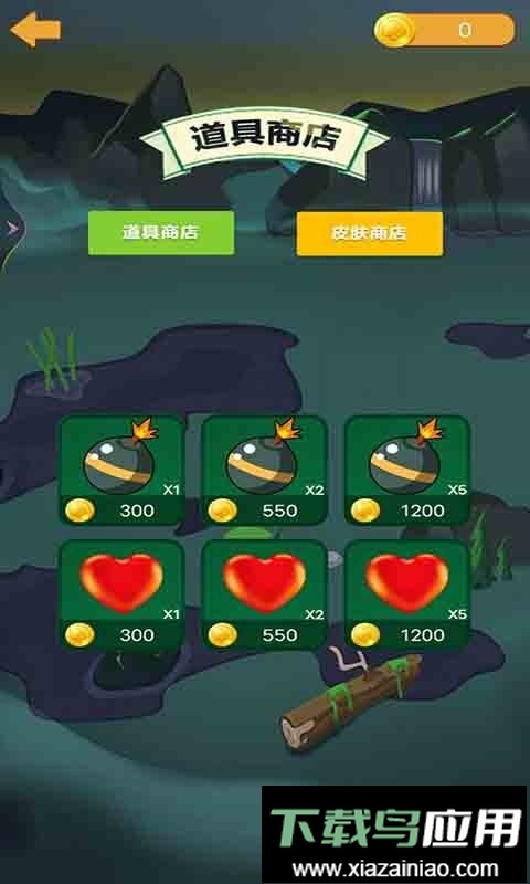 超级球球平衡器官方版截图3