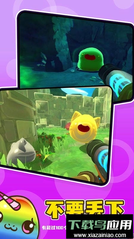 史莱姆牧场2手游最新版截图1