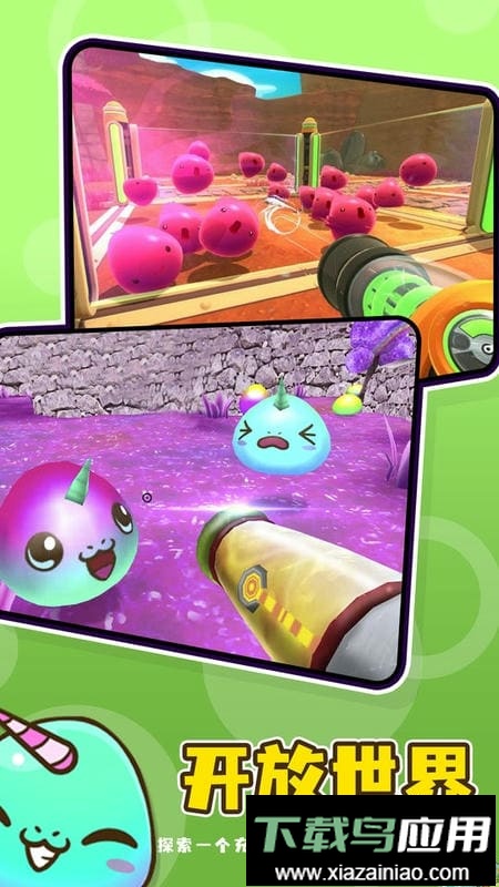 史莱姆牧场2手游最新版截图2