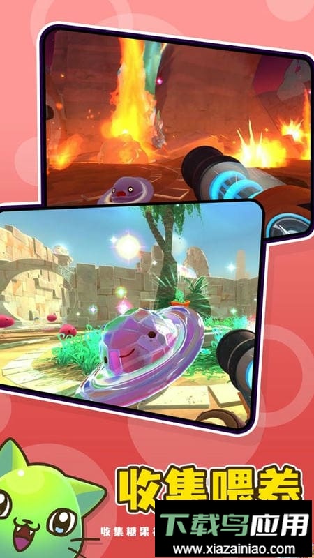 史莱姆牧场2手游最新版截图3