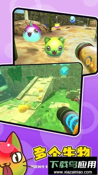 史莱姆牧场2手游最新版截图4