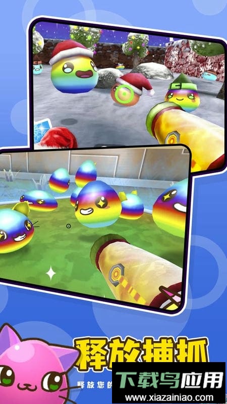 史莱姆牧场2手游最新版截图5