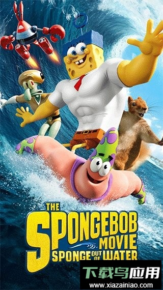 海绵宝宝跑酷手机版截图1