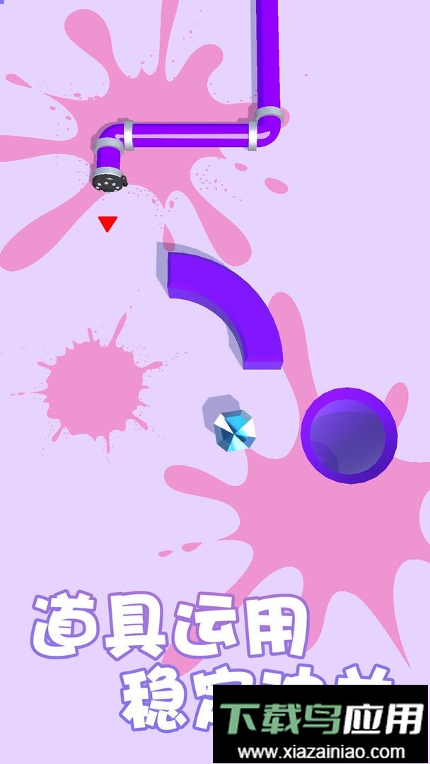 小球别跑最新版截图2