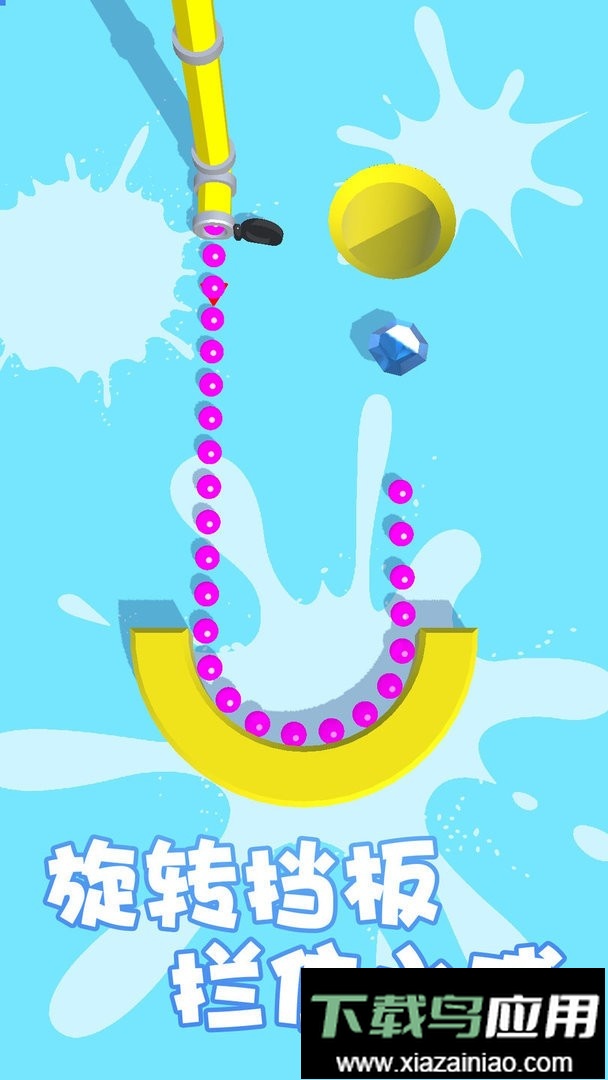 小球别跑最新版截图3