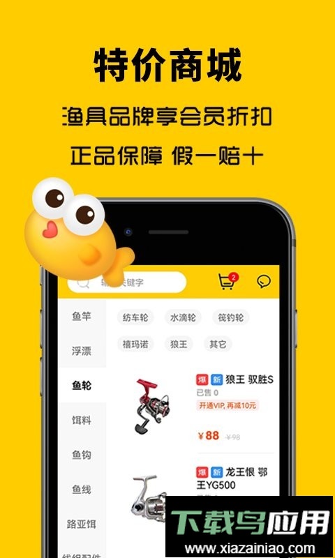 万峰神器平台软件截图1