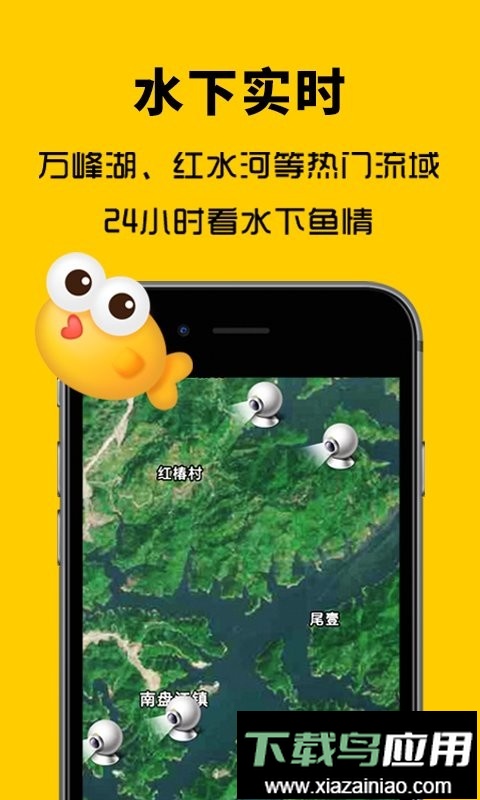 万峰神器平台软件截图3