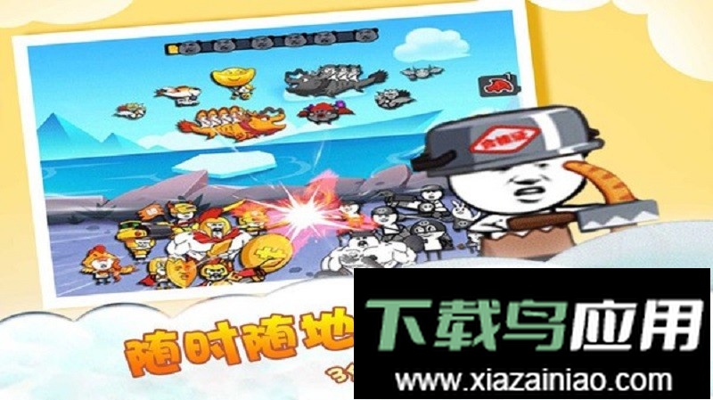 暴走表情包逃脱最新版本截图1