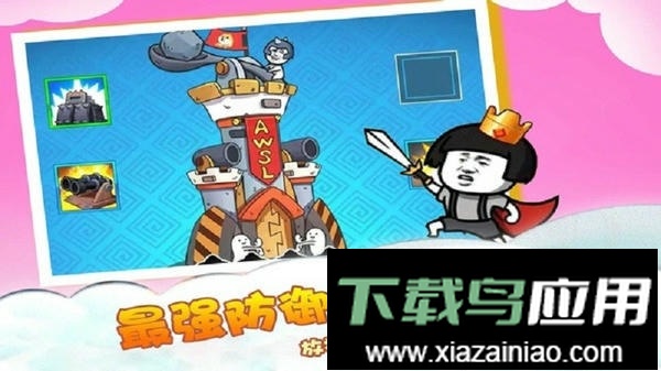 暴走表情包逃脱最新版本截图3