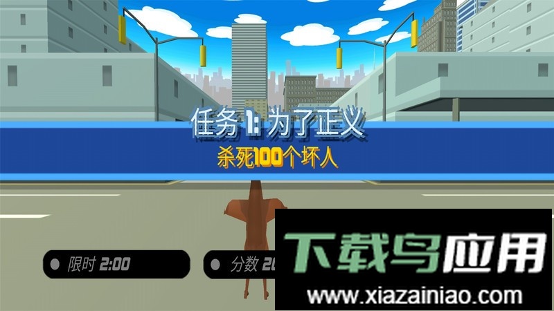 非常疯狂的鹿手游最新版截图4